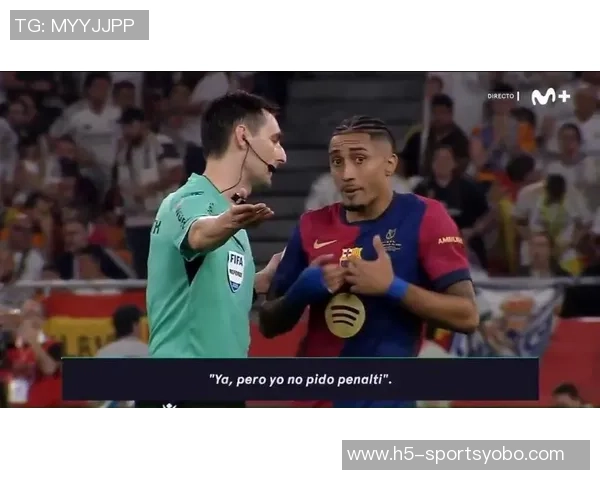 拉菲尼亚腿筋受伤复出再推迟无缘国家德比将缺阵一个月