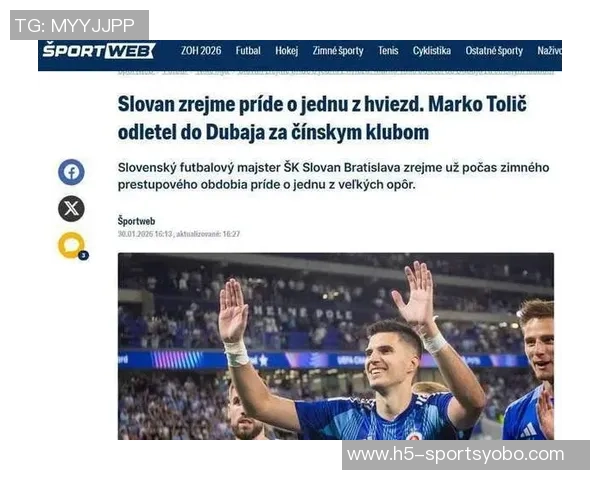 克罗地亚中场托利奇即将加盟浙江队引发球迷热议 克罗地亚中场托利奇即将加盟浙江队引发球迷热议