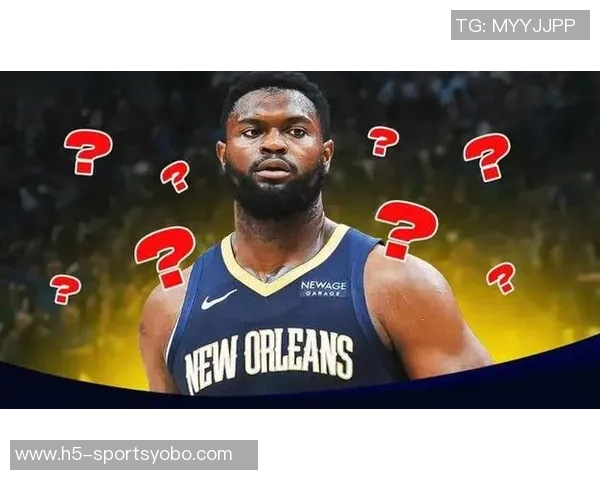 匿名高管表示锡安离开对球队和球员皆有利但当前交易价值较低 匿名高管表示锡安离开对球队和球员皆有利但当前交易价值较低